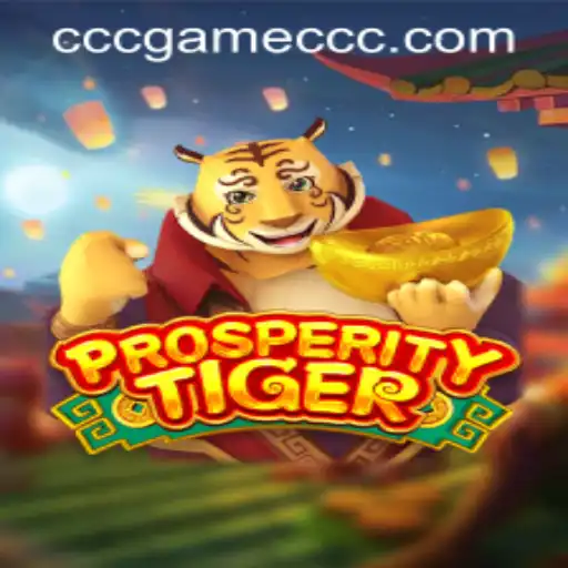 Unlock the Excitement of ProsperityTiger: A Comprehensive Guide